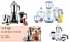 Amazon Festival Sale:  નવું મિક્સર ખરીદવાનું મન હોય તો અમેઝોનના દિવાળી સેલનો ઉઠાવો ફાયદો, 2 હજારથી ઓછી કિંમતમાં ખરીદો મિક્સર ગ્રાઇંડર