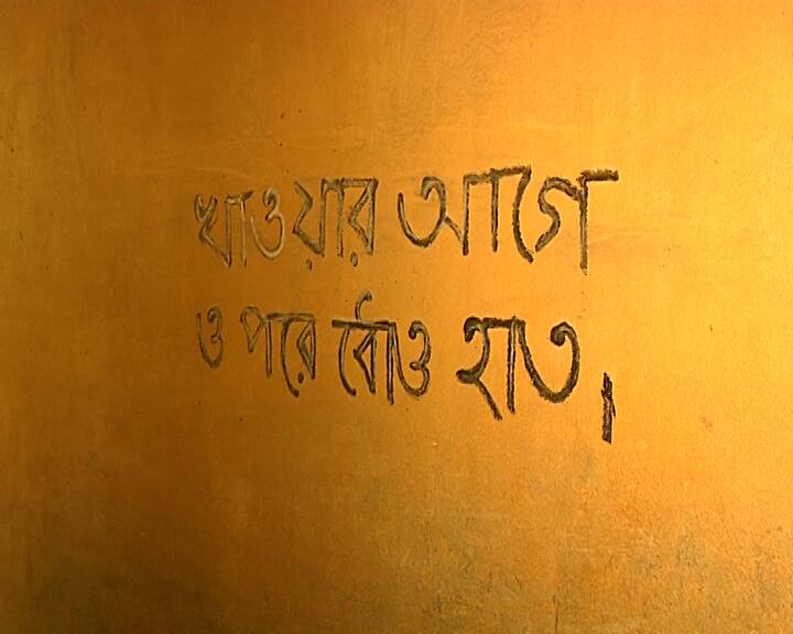 কী কী জানান হয়েছে গাইডলাইনে? এক সময়ে সব ক্লাস নয়, সমবেত প্রার্থনায় নিষেধাজ্ঞা। পড়ুয়াদের ভিড়ে এড়াতে স্কুল শুরু ও ছুটির সময় বদল।