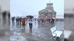 Kedarnath Exclusive Pics: বরফের চাদরে ঢাকল কেদারনাথ, তীর্থযাত্রীদের ভিড় দেবভূমিতে