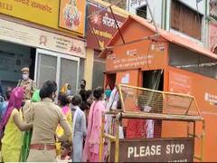 Ayodhya: अशोक वाटिका की शिलाएं लेकर अयोध्या पहुंचेंगे श्रीलंका के मंत्री व राजदूत, मंदिर को करेंगे समर्पित