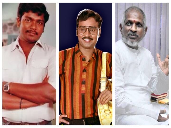 Flashback:  ஆர்மோனியம் எடுத்த பாக்யராஜ்... காலில் விழுந்த பார்த்திபன்... ‛கெட் அவுட்’ சொன்ன இளையராஜா!