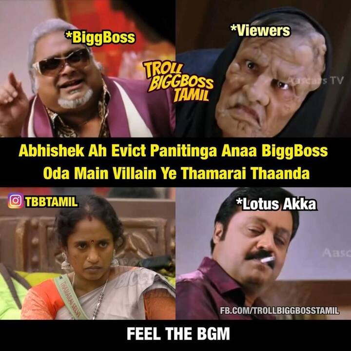 வில்லாதி வில்லனோ