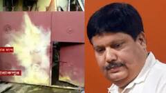 Arjun House Bomb: অর্জুনের বাড়ির সামনে বোমাবাজির ঘটনায় NIA-র হাতে গ্রেফতার ২| Bangla News