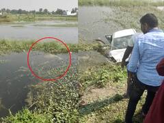 Bihar News: समस्तीपुर में पानी भरे गड्ढे में डूबी कार, 2 लोगों की लाश बरामद, गाड़ी से बंदूक मिली, एक शव की पहचान नहीं