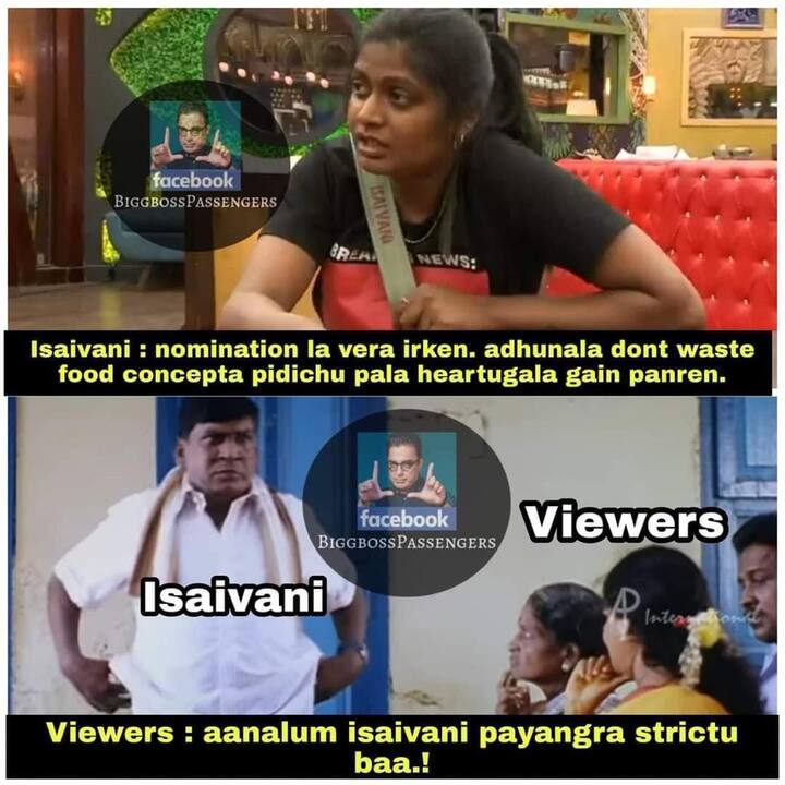 மேஜர் இசைவாணி
