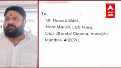 Mohit Kamoj on Nawab Malik Letter : नवाब मलिक यांनी दाखवलेलं पत्र मुंबईतून नव्हे बिहारमधून