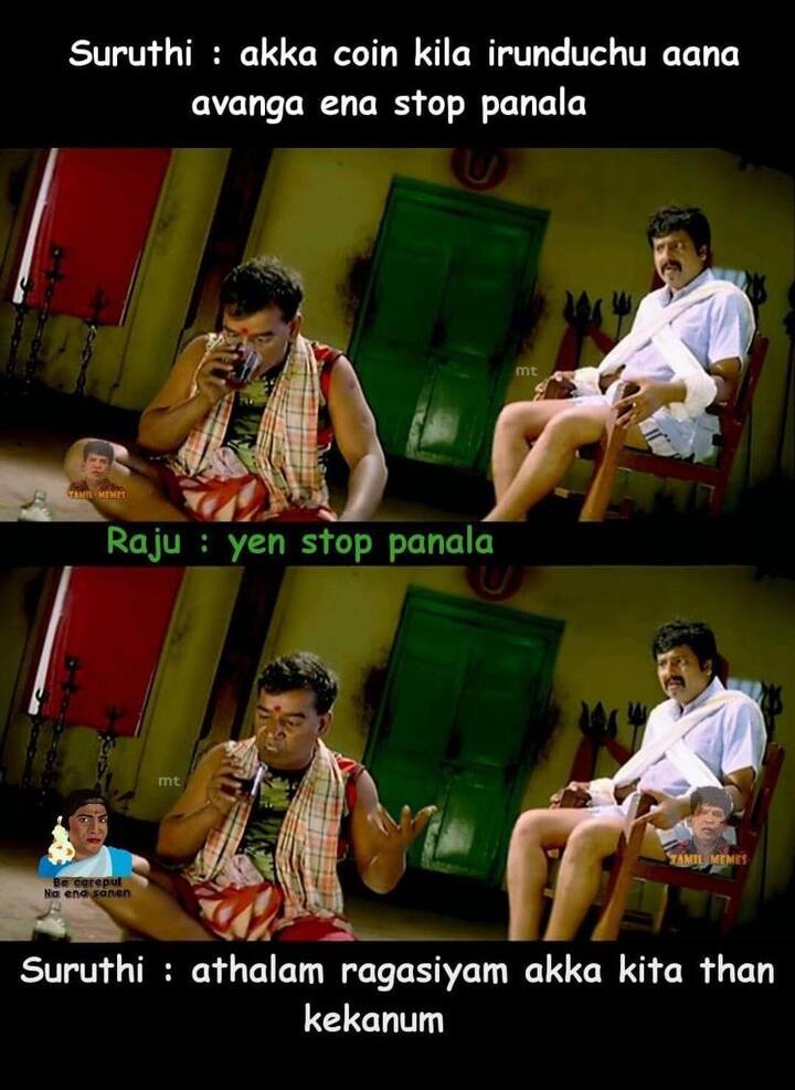 ராணுவ ரகசியமா இருக்குமோ
