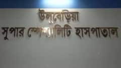 Uluberia: রোগীকে 'হুমকি' নার্সের, উলুবেড়িয়া মহকুমা হাসপাতালে বিক্ষোভ সামলাতে RAF| Bangla News
