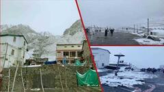 Kedarnath: সাদা বরফের চাদরে ঢাকতে শুরু করেছে কেদারনাথ, চুটিয়ে তুষারপাত উপভোগ করছেন পুণ্যার্থীরা| Bangla News