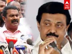 Seeman: இந்த அடிமைக்கு அந்த அடிமையே பரவால! முதல்வரை சீண்டிய சீமான்!