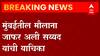 Drugs Case : समीर वानखेडे यांच्यासाठी मौलाना मैदानात, नवाब मालिकांकडून होणारे आरोप थांबवण्याची मागणी