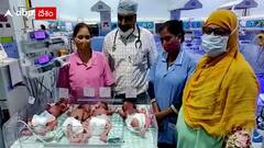 Hyderabad: హాస్పిటల్‌లో ఒకేసారి నలుగురి బిడ్డలకి జన్మనిచ్చిన మహిళ