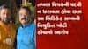 સૌરાષ્ટ્ર યુનિવર્સિટીની તબલા સમિતિ અંગે શું લાગ્યા આરોપ, કોની તત્કાલ હકાલપટ્ટી માટે કરાઈ માંગ?
