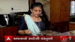 આપણો તહેવાર, આપણી પ્રોડક્ટ