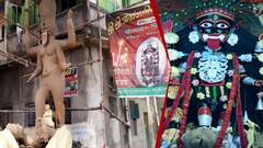 Kali Puja 2021: ৫১ বছরে পা দিল মেদিনীপুরের মোটা কালীর পুজো, কেন এই নাম, কী ইতিহাস? জানুন| Bangla News