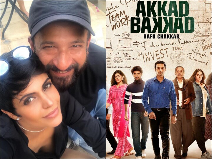 Mandira Bedi Husband Raj Kaushal Last Project Akkad Bakkad Rafu