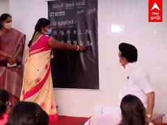 MK Stalin: இல்லம் தேடி கல்வி திட்டம் இந்தியாவுக்கு முன்மாதிரி திட்டம்: முதலமைச்சர் பேச்சு