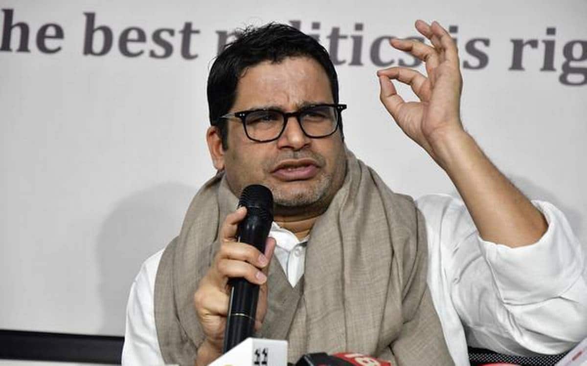 Prashant Kishor BJP will Remain Power for Decades Rahul Gandhi should not  be under illusion | प्रशांत किशोर की खरी-खरी, राहुल भ्रम में न रहें, आने  वाले दशकों तक पावर बनी रहेगी