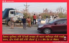 ਕਿਸਾਨ ਯੂਨੀਅਨ ਵੱਲੋਂ ਟਿੱਕਰੀ ਬਾਰਡਰ ਦੀ ਘਟਨਾ ਲਖੀਮਪੁਰ ਖੀਰੀ ਵਰਗੀ ਕਰਾਰ, ਮੁੱਖ ਮੰਤਰੀ ਚੰਨੀ ਵੱਲੋਂ ਪੀੜਤਾਂ ਨੂੰ 5-5 ਲੱਖ ਦੇਣ ਦਾ ਐਲਾਨ