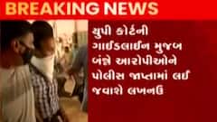 વડોદરા હવાલાકાંડ અને ધર્માંતરણ કેસમાં આરોપીઓને આજે લઈ જવાશે લખનઉ