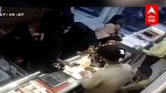Bhiwandi Robbery : बुरखाधारी महिलांकडून सराफा दुकानातून लूट, CCTV च्या आधारे महिलांचा शोध