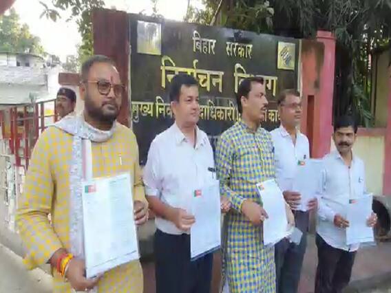 Bihar Assembly By-Election: तारापुर से RJD के उम्मीदवार के खिलाफ चुनाव आयोग पहुंची BJP, जानें क्या है पूरा मामला Bihar Assembly By-Election: तारापुर से RJD के उम्मीदवार के खिलाफ चुनाव आयोग पहुंची BJP, जानें क्या है पूरा मामला
