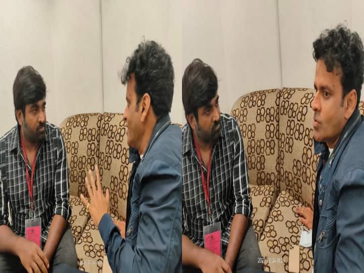 Manoj Bajpayee meeting Vijay Sethupathi after national film award manoj bajpai meets vijay sethupathi |விஜய் சேதுபதி , மனோஜ் பாஜ்பாய் சந்திப்பு - கொண்டாடும் ரசிகர்கள் !