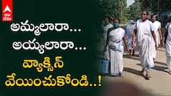 Corona Vaccines:కొవిడ్ వ్యాక్సిన్ ప్రచారం చేస్తున్న ఏఎన్‌ఎంలు