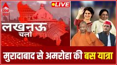 मुरादाबाद से अमरोहा की बस यात्रा, वोटर्स के मन की बात ? | Lucknow Chalo
