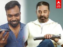 Salem Flood: வெள்ளத்தில் தாயை மீட்ட ரியல் ஹீரோ! போனில் பாராட்டிய கமல்