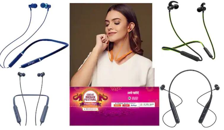 Amazon Festival Sale: Buy top quality wireless headphones under Rs 1000 check amazon offers Amazon Festival Sale: દિવાળી પર ગિફ્ટ આપવા કે પોતાની માટે ખરીદો ટોપ ક્વોલિટી બ્રાંડેડ વાયરલેસ હેડફોન, કિંમત છે 1000થી પણ ઓછી