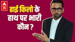 Sunny Deol के ढाई किलो के हाथ पर भारी पड़ने वाले Rashmi Rocket के Abhishek Banerjee से मिलिए