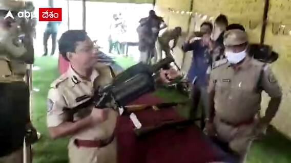 Vizag: వైజాగ్ లో పోలీస్ అమరవీరుల సంస్మరణ వారోత్సవాలు