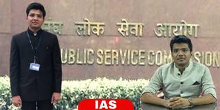 IAS Success Story: জুতোর দোকানে কাজ থেকে IAS অফিসার , জানুন শুভম গুপ্তা- এক সাধারণ ছেলের অসাধারণ কাহিনি