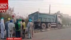 Haryana Accident: দিল্লির অদূরে মর্মান্তিক দুর্ঘটনা, ৩ কৃষক আন্দোলনকারীকে পিষে দিল ট্রাক| Bangla News
