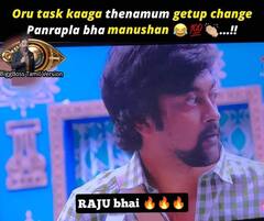 Bigg Boss Tamil Memes: மீம்ஸ்ல மெசேஜ்! பிக் பாஸ் தமிழ் மீம்ஸ் ஸ்பெஷல்
