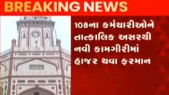 સુરતઃ મનપાએ રખડતા ઢોર પડકવા માટે કવાયત ધરી હાથ, કોને સોંપાઈ જવાબદારી?