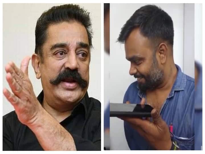 Watch Video: ‛பொறுக்கித் தனம் அது....’ நீர் வீழ்ச்சியில் தாய் சேயை காப்பாற்றிவரிடம் போனில் பேசிய கமல்!