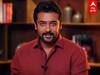 Actor Surya: இல்லம் தேடி கல்வி திட்டம்.. கை கோர்க்க அழைக்கும் சூர்யா