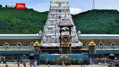 Tirupati: దేవుళ్ళు.కామ్... ఇచ్చట శ్రీవారి క్యాలెండర్లు, డైరీలు అధిక ధరకు అమ్మబడును