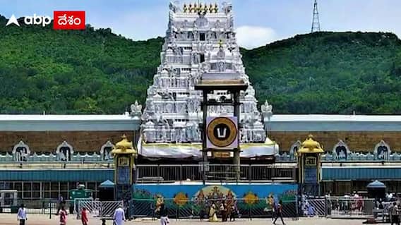 Tirupati: దేవుళ్ళు.కామ్... ఇచ్చట శ్రీవారి క్యాలెండర్లు, డైరీలు అధిక ధరకు అమ్మబడును