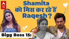 Bigg Boss15: Shamita Shetty की याद में Raqesh ने लिखा ये पोस्ट