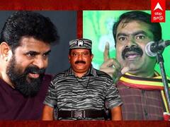 Seeman vs Ameer: பிரபாகரன் வேணாம்; நபிகள் வேணுமா? | அமீர் vs சீமான்