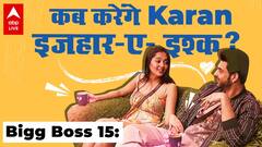Bigg Boss 15: क्या Tejaswwi को है Karan के proposal का इंतज़ार?