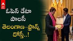 KTR:ఫ్రాన్స్ పర్యటనలో డిజిటల్ అఫైర్స్ అంబాసిడర్ తో మంత్రి కేటీఆర్ సమావేశం
