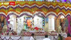 Puttaparthi : ప్రశాంతి నిలయానికి పోటెత్తిన భక్తులు