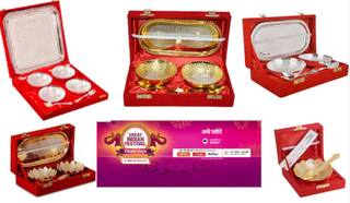 Amazon Festival Sale: ਧਨਤੇਰਸ ਲਈ ਐਮਜ਼ੌਨ ਤੋਂ 200 ਰੁਪਏ 'ਚ ਖਰੀਦੋ ਸੁੰਦਰ ਬਾਊਲ ਸੈੱਟ