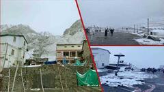 Kedarnath: সাদা বরফের চাদরে ঢাকতে শুরু করেছে কেদারনাথ, চুটিয়ে তুষারপাত উপভোগ পুণ্যার্থীদের| Bangla News