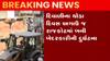 રાજકોટઃ દિવાળી પહેલા યાજ્ઞિક રોડ પર બનેલી દુર્ઘટના અંગે મેયરે શું કર્યા દાવા?