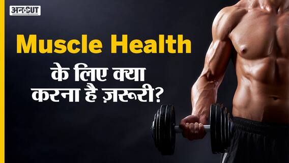 क्या होता है रूमेटाइड अर्थराइटिस | Uncut